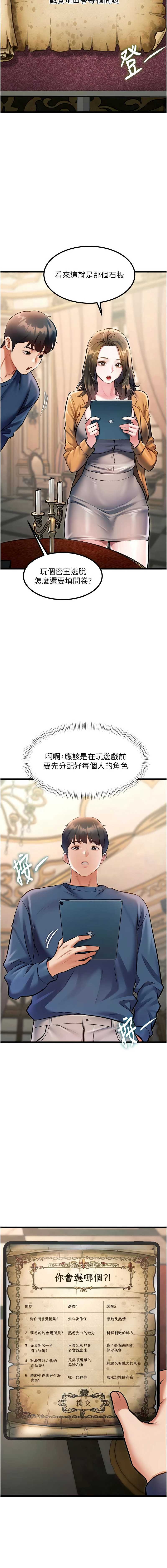 特色新视界