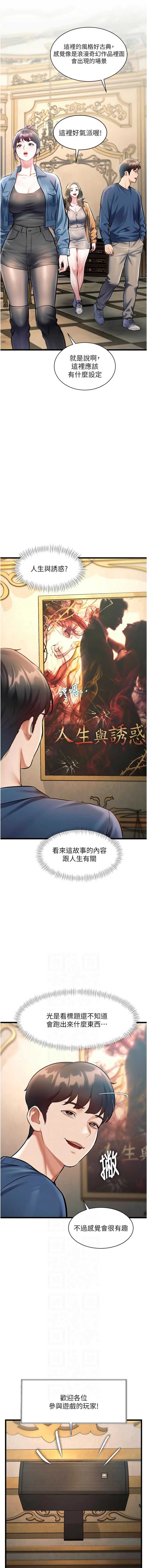 特色新视界