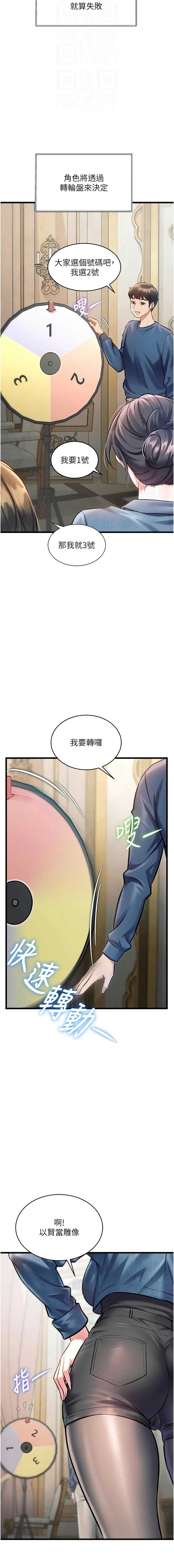 特色新视界