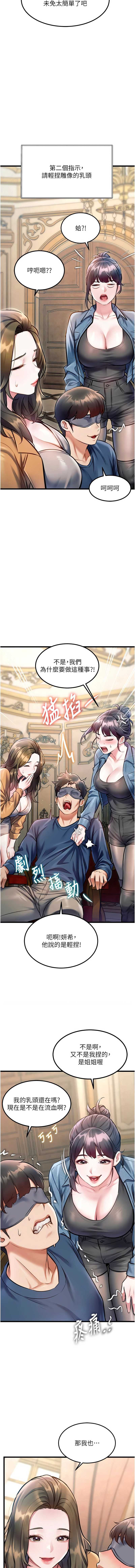 特色新视界