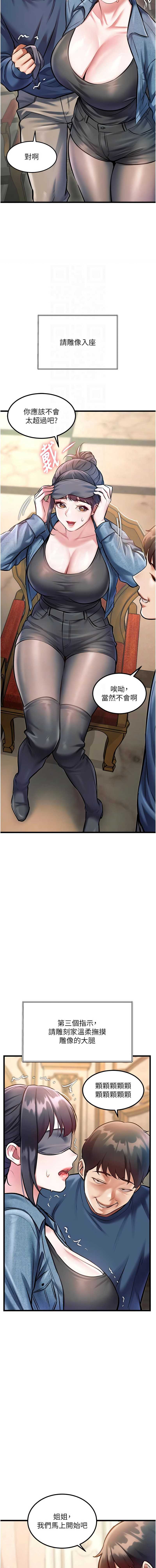 特色新视界