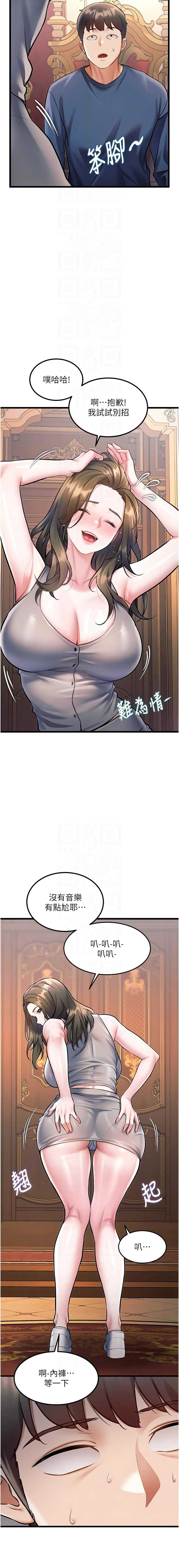 特色新视界