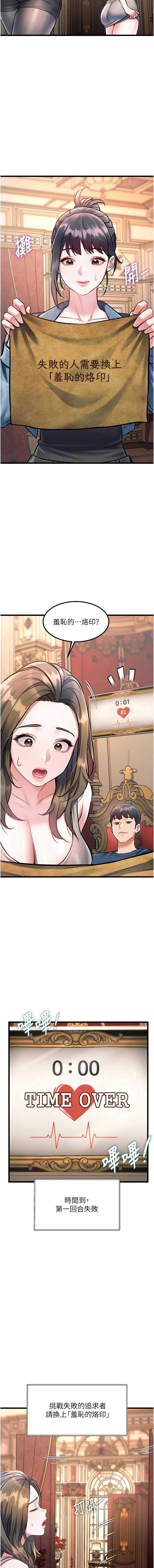 特色新视界