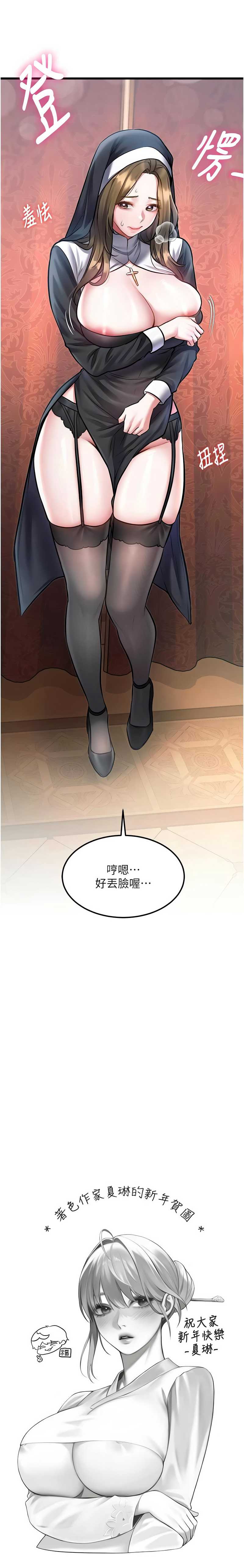 特色新视界