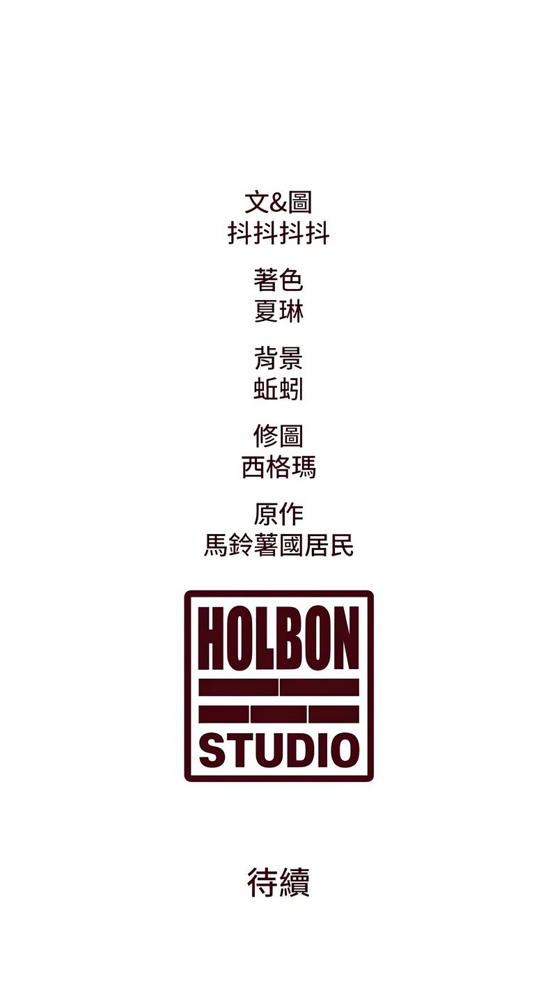 特色新视界