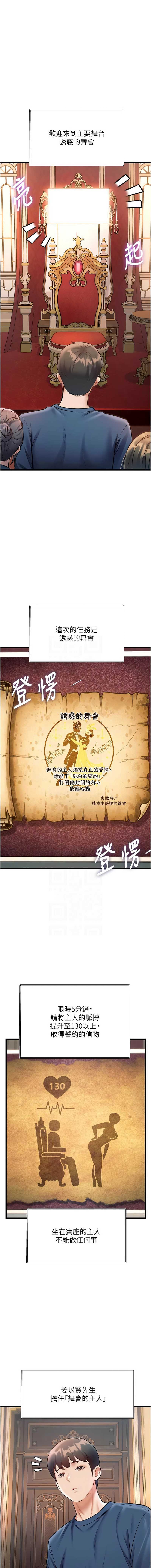 特色新视界