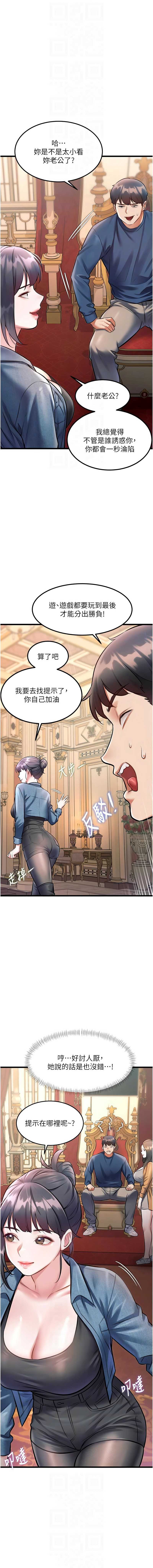 特色新视界