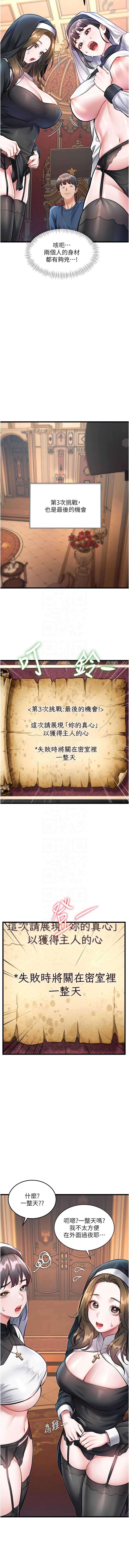 特色新视界