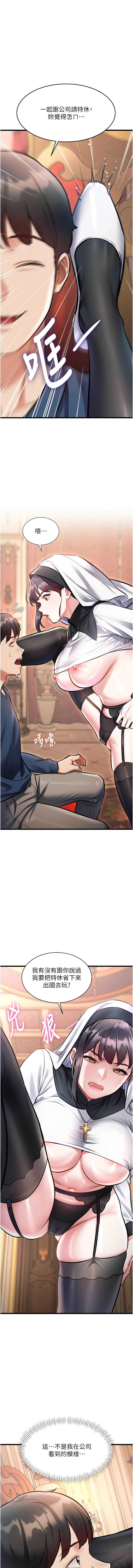 特色新视界