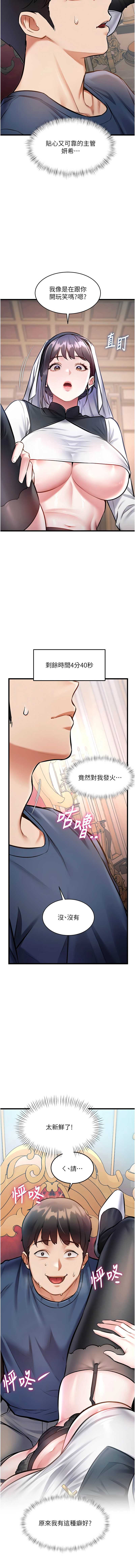 特色新视界