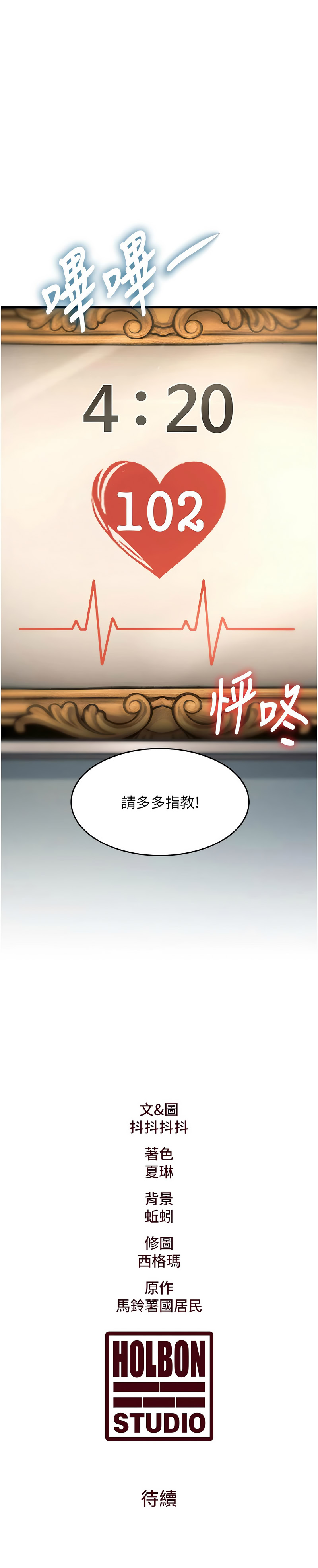 特色新视界