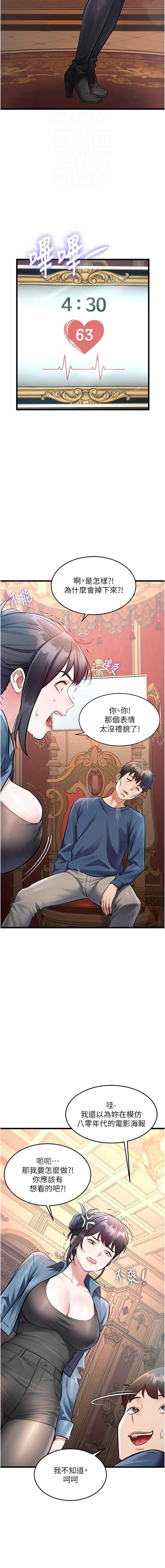 特色新视界