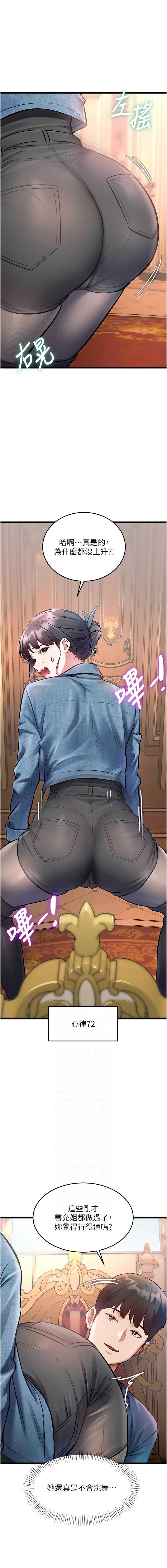 特色新视界
