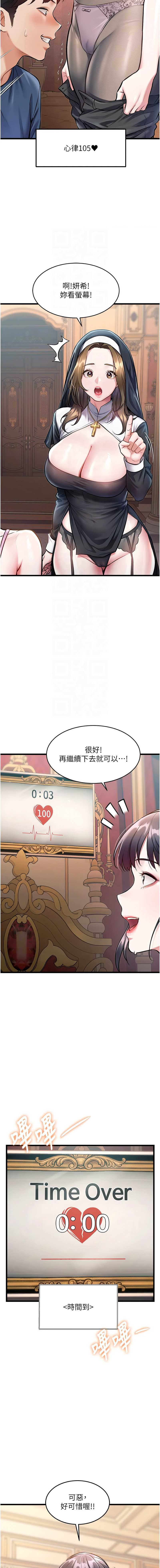 特色新视界