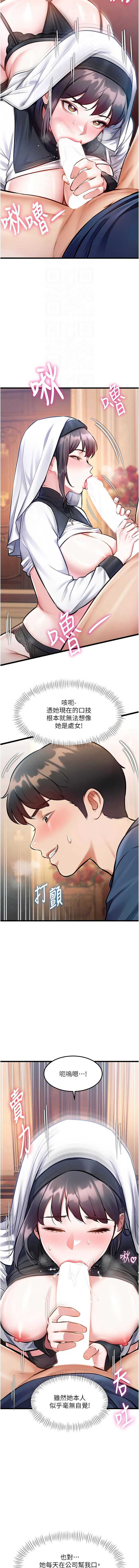 特色新视界