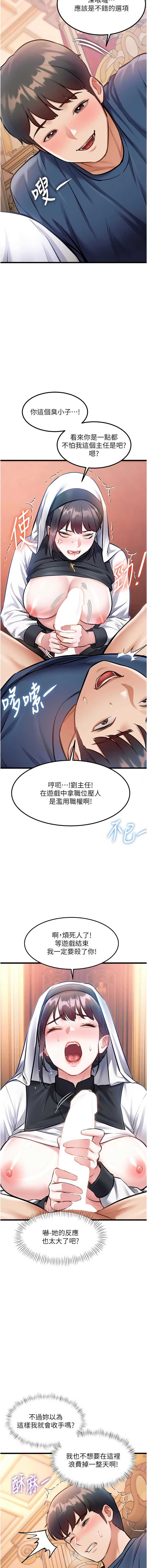 特色新视界