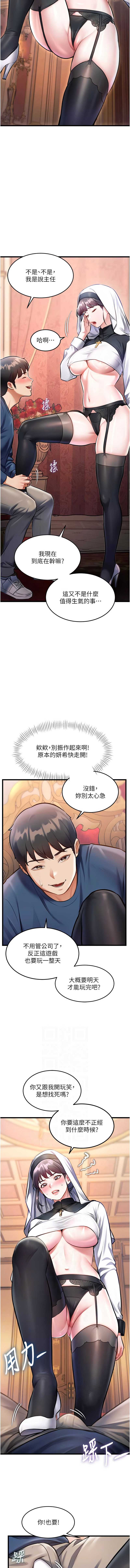 特色新视界