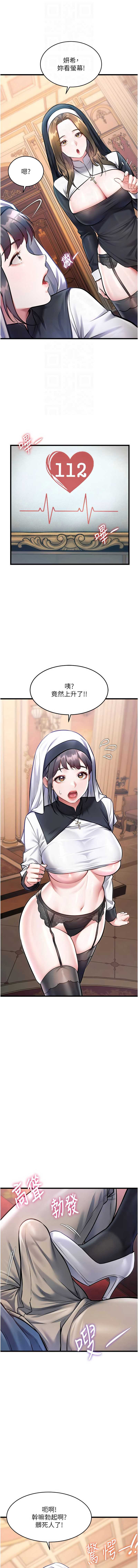 特色新视界