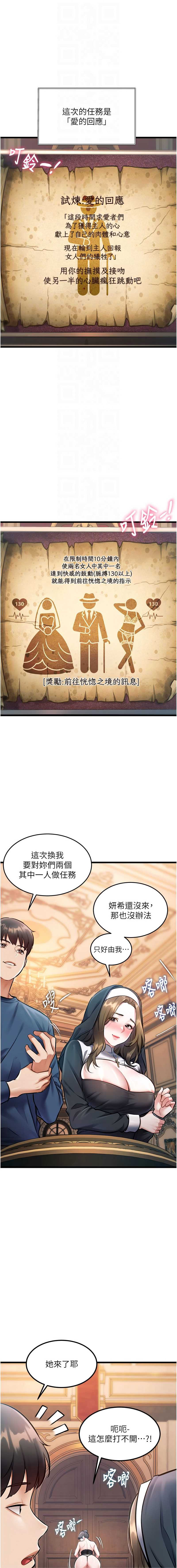 特色新视界