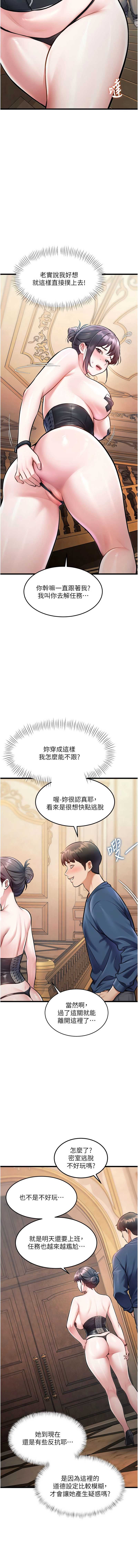 特色新视界