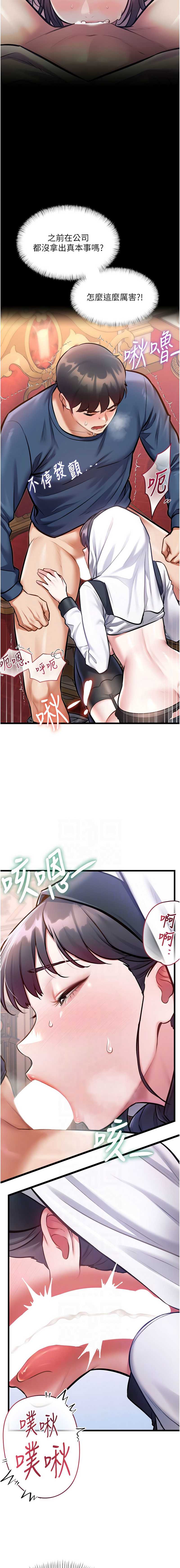 特色新视界