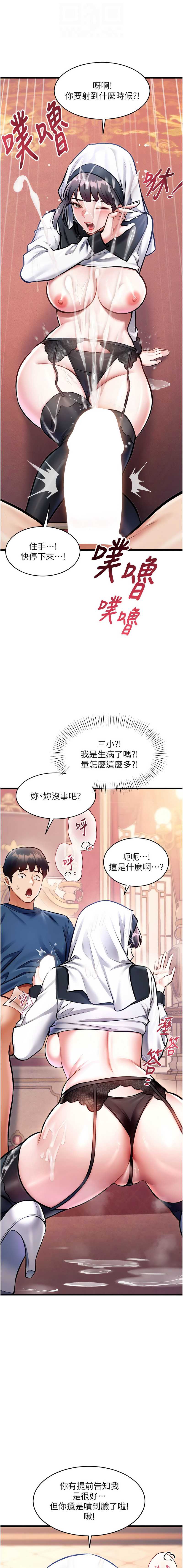 特色新视界