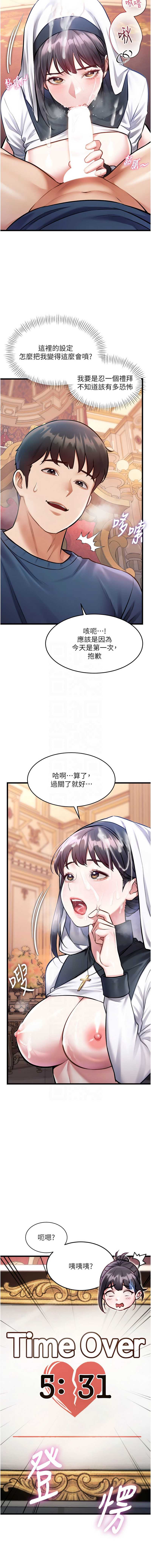 特色新视界