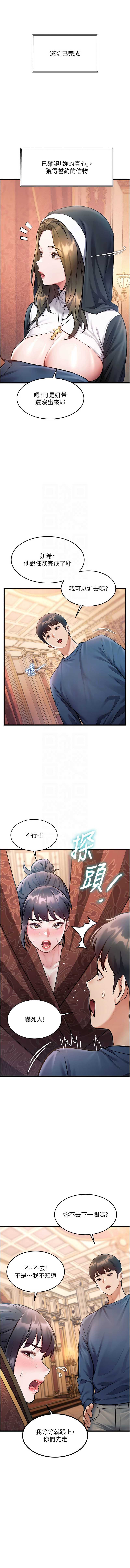 特色新视界