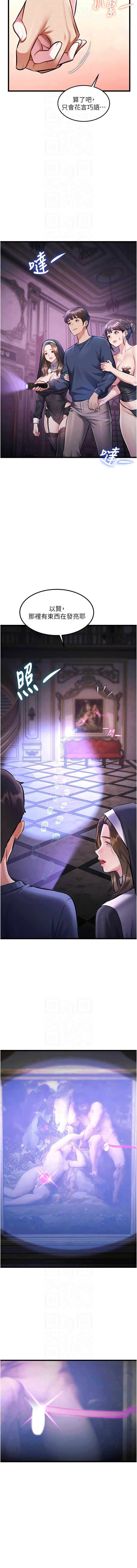 特色新视界