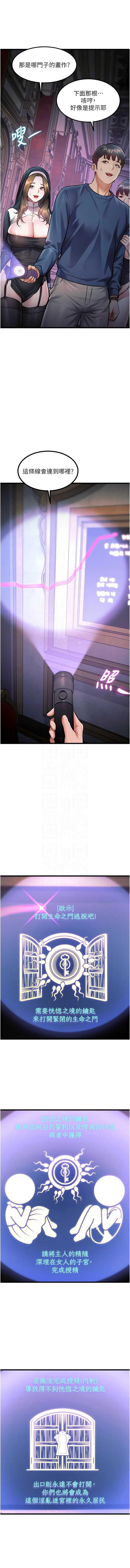 特色新视界