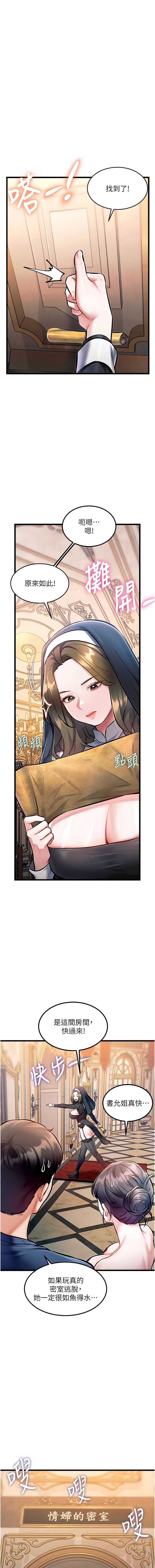 特色新视界