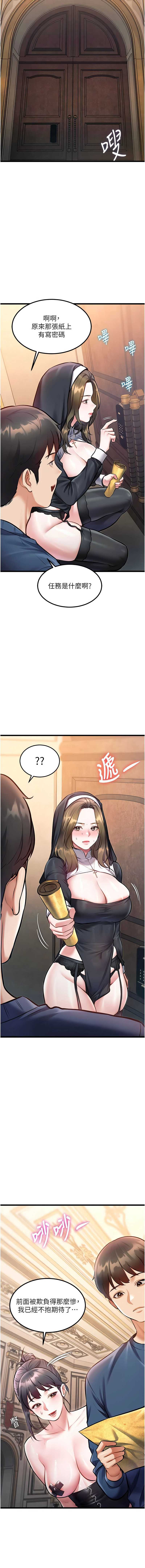 特色新视界