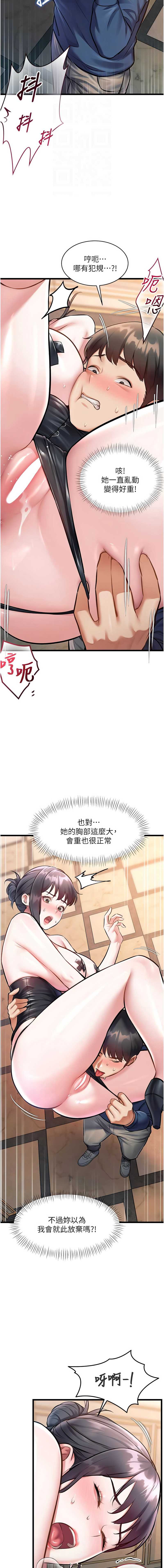 特色新视界