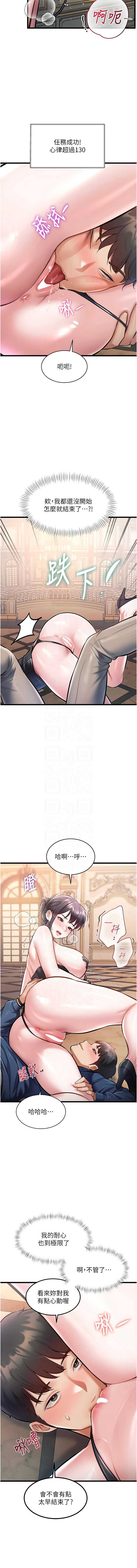 特色新视界