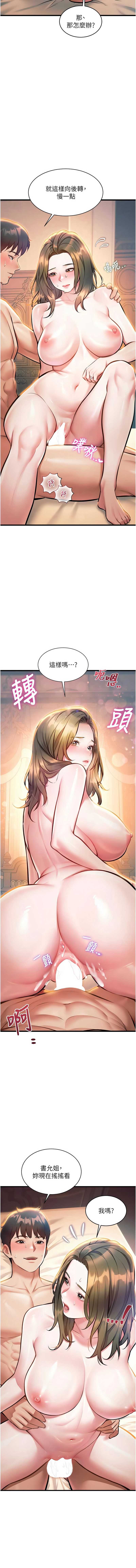 特色新视界