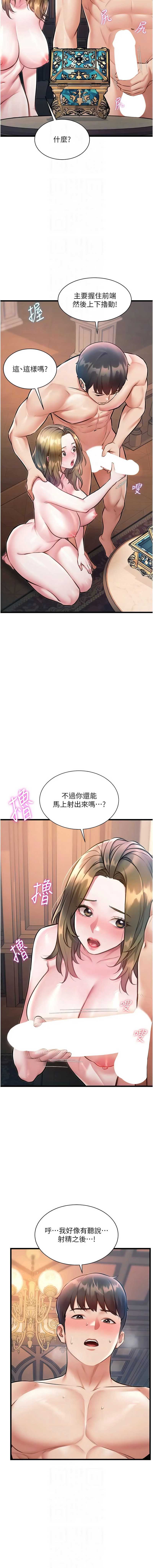 特色新视界
