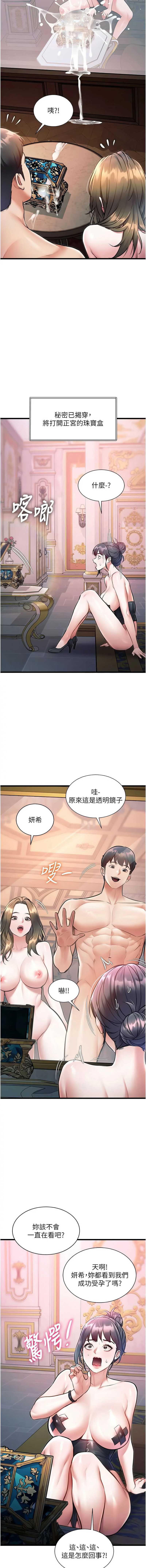 特色新视界