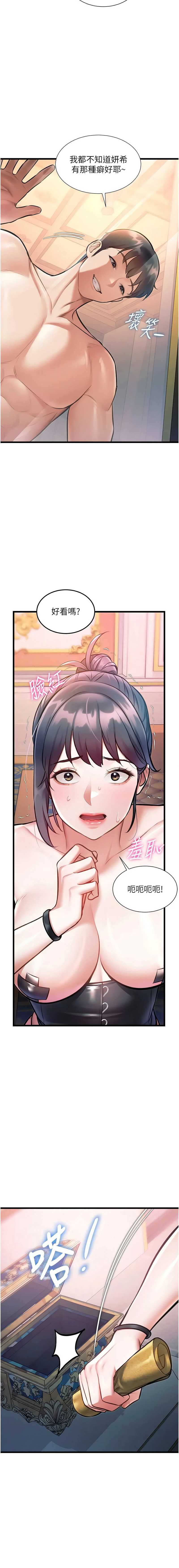 特色新视界