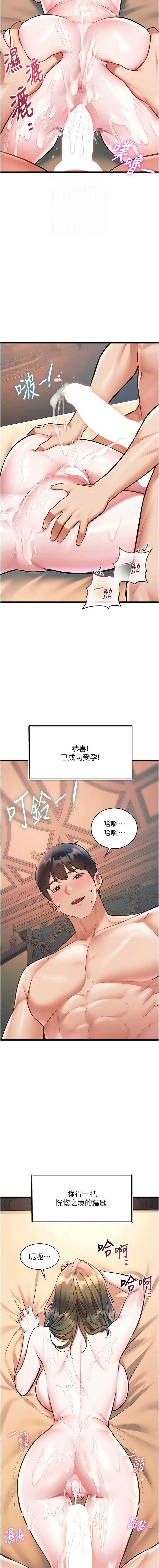 特色新视界
