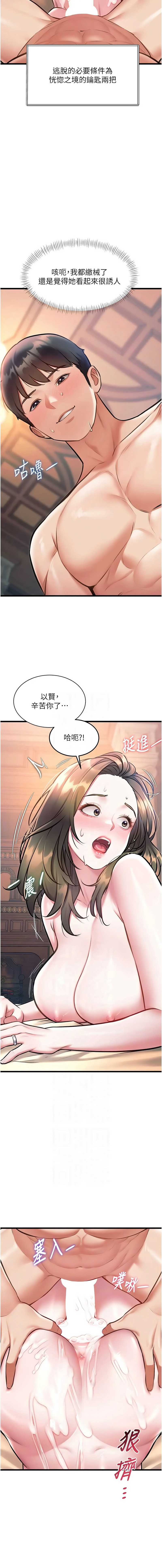 特色新视界