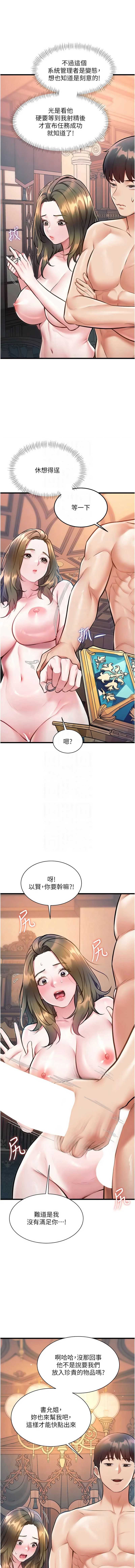 特色新视界