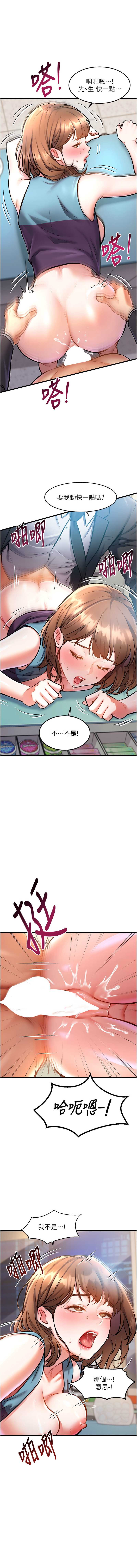 特色新视界