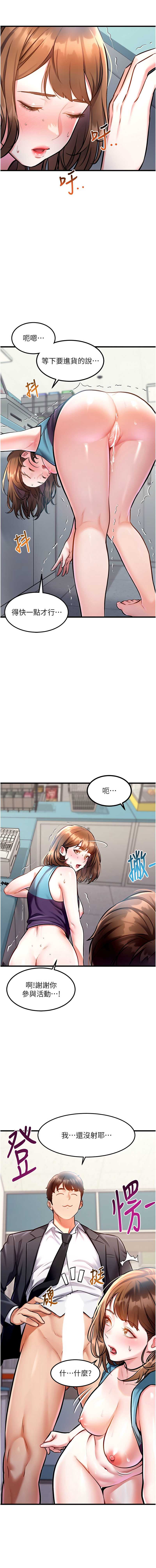特色新视界