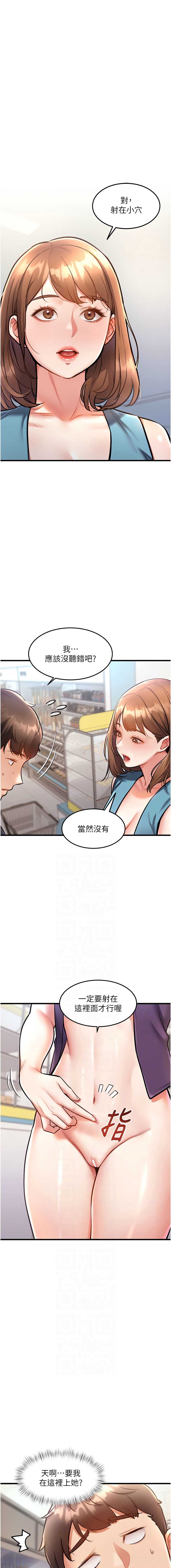 特色新视界