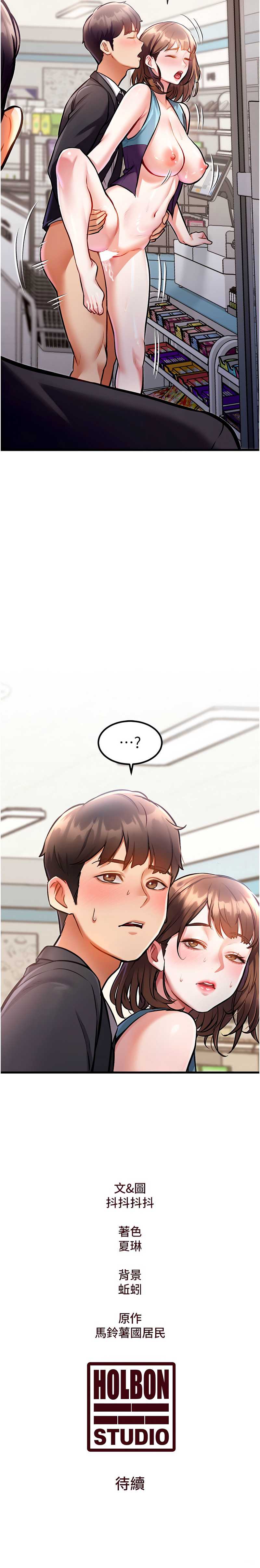 特色新视界