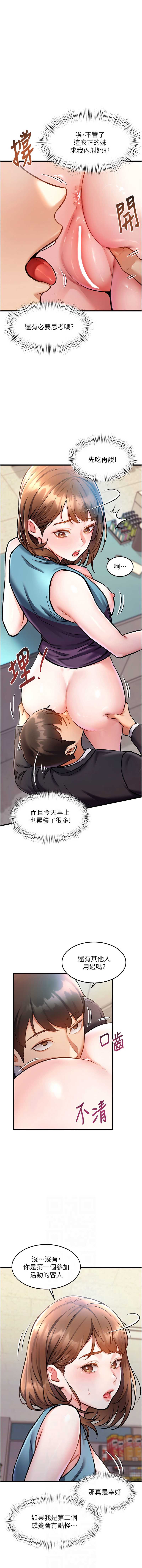 特色新视界