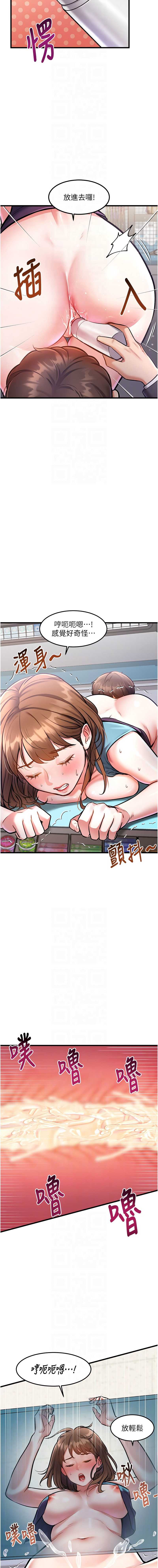 特色新视界