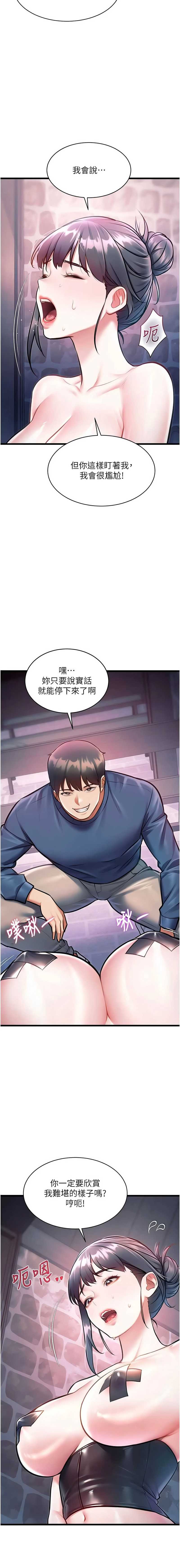 特色新视界