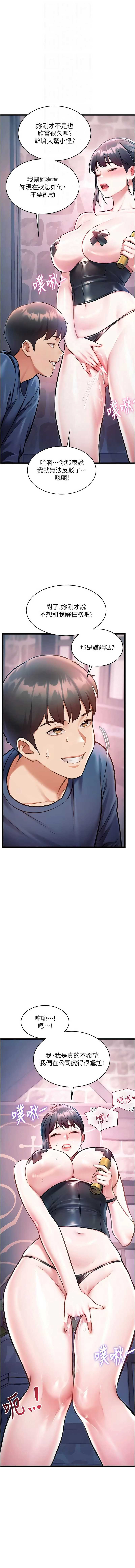 特色新视界