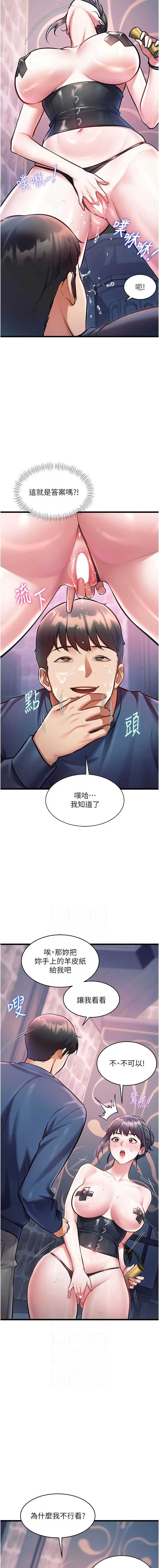 特色新视界